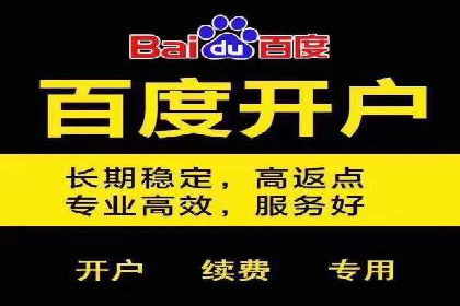 竞价推广开户案例分享：从零到一的营销增长之路