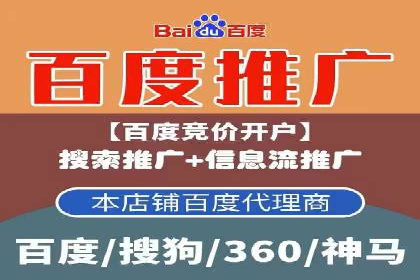 信息流广告开户全攻略：返点政策解析